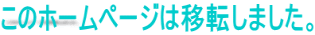 ̃z[y[W͈ړ]܂B 